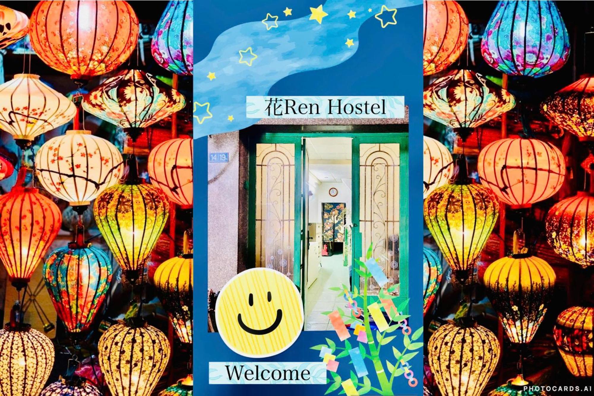 花ren Hostel Хошимин Экстерьер фото